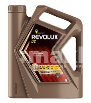 Масло моторное Rosneft Revolux D2 15W40 мин 5л (CG-4/SJ) (4 шт/уп)