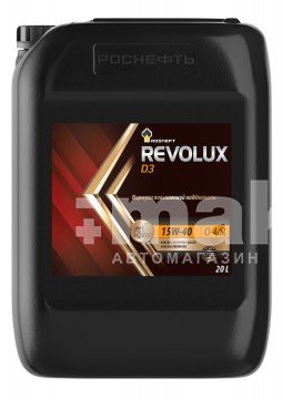 Масло моторное Rosneft Revolux D3 15W40 мин 20л 18кг (CI-4/SL)