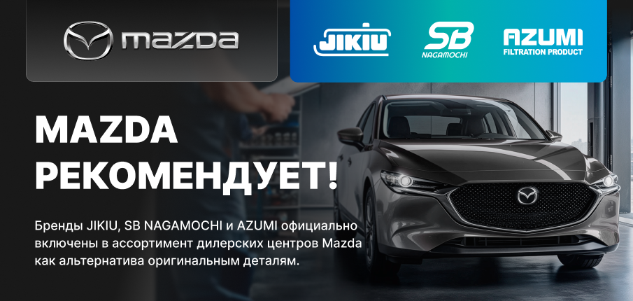 jikiu nagamochi azumi