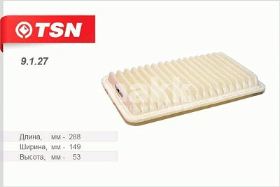 Фильтр воздушный Цитрон "TSN" 9.1.27 (AP 142/3) BYD F3 F3R, GEELY Vision Emgrand, LIFAN SOLANO