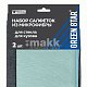 Набор салфеток 35х35см и 30x30 Green Star 2шт стекло/микрофибра 300 гр/м2
