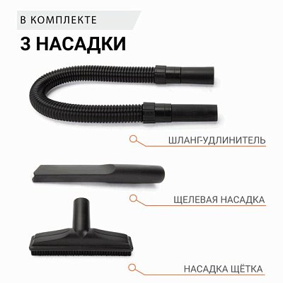 Пылесос автомоб "Агрессор" 12V 100W шнур 4м 3 насадки сумка 6шт/уп AGR-160 STEEL