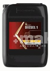 Масло моторное Rosneft Diesel 1 15W40 минеральное 20л 18кг