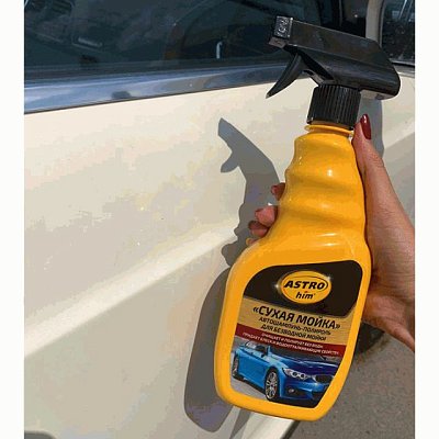 Автошампунь-полироль ASTROhim "Сухая мойка" 500 мл спрей АC319 