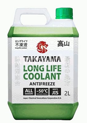 Антифриз TAKAYAMA Long Life Coolant Green (-50) 2л
