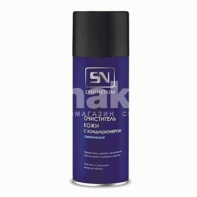 Очиститель кожи пенный SYNTHETIUM 520мл с синтет. кондиционером аэрозоль АC854/SN854