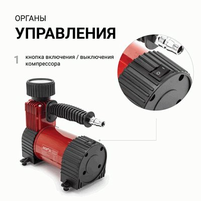 Компрессор  50л/мин 280W 12V 10Атм металлический поршень, в компл 3 насадки AUTOPROFI  AKM-50