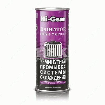 Промывка системы охлаждения Hi-Gear 7 мин 444мл HG9017