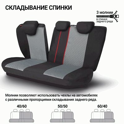Чехлы Autoprofi AIRBAG TT-902V BK/D.GY