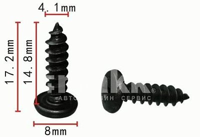 Саморез 4*15 Н-2054