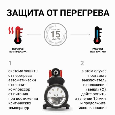 Компрессор  50л/мин 280W 12V 10Атм с фонарем шланг с переходником Агрессор AGR-50L