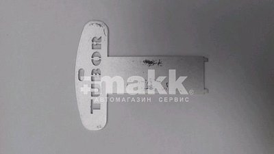 Ключ для пробок аккумуляторной батареи Ст 3 2 мм 001-01