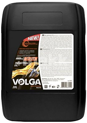 Масло индустриальное Волга-Ойл И-20А  20л  