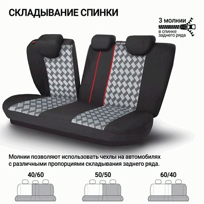 Чехлы Autoprofi AIRBAG TT-902J CHESS