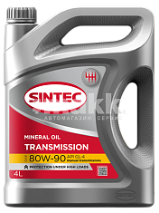 Масло трансмиссионное SINTEC TRANSMISSION 80W90 мин API GL-4 ТМ-4-18 4л 