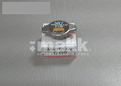 Крышка радиатора Toyota,Nissan,Mazda<MMC и многие другие модели  0.9 (маленький клапан) C-12D HKT