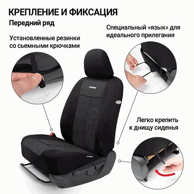 Чехлы Autoprofi AIRBAG TT-902M BK/BK