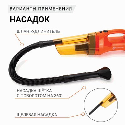 Пылесос автомоб "Агрессор" 12V 100W шнур 4м 2насадок сумка 6шт/уп AGR-150 Smerch