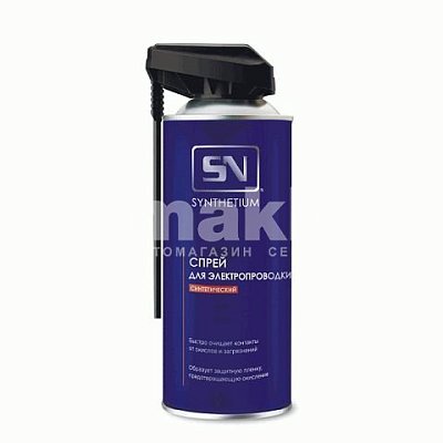 Очиститель электрических контактов SYNTHETIUM аэрозоль с умным распылителем 520мл SN4325