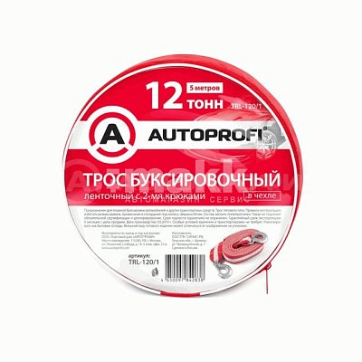 Трос 12т  5м буксировочный ленточный в сумке 2 крюка Autoprofi 15шт/уп TRL-120/1