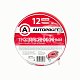 Трос 12т  5м буксировочный ленточный в сумке 2 крюка Autoprofi 15шт/уп TRL-120/1