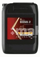Масло моторное Rosneft Diesel 2 15W40 минеральное 20л 18кг