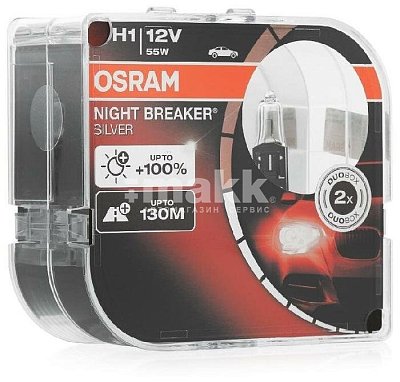 Автолампа H1 12V 55W OSRAM 64150NBS-HCB P14,5s (box 2шт.)