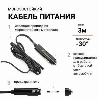 Компрессор 30л/мин 140W 7Атм 12V с фонарем, с насадками, Агрессор AGR-30L