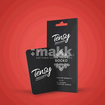 Ароматизатор Картон "Tensy" Эксклюзив БОСКО 40шт/бл TA -23