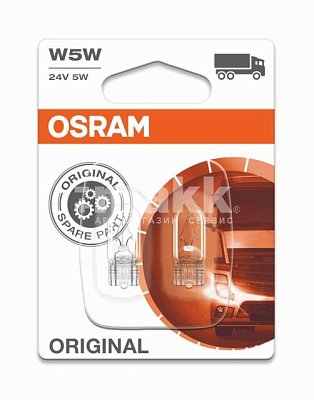 Автолампа W5W 24V OSRAM 2845-02В (блистер 2шт)