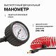 Компрессор  65л/мин 300W 12V металлический двухпоршневой, шланг с перех. AUTOPROFI 4шт/уп AK-65