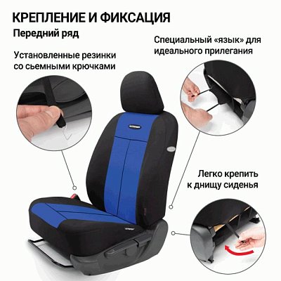 Чехлы Autoprofi AIRBAG TT-902M BK/BL