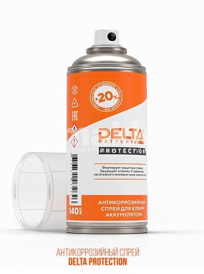 Спрей для клемм антикоррозийный DELTA PROTECTION 140 мл 