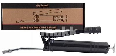 Шприц рычажно-плунжерный 400мл БелАК БАК.00400