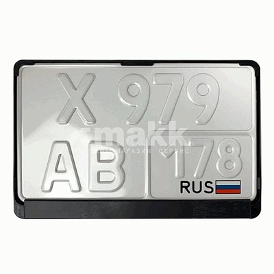 Рамка номерного знака квадратная 290*170 мм RA1-1