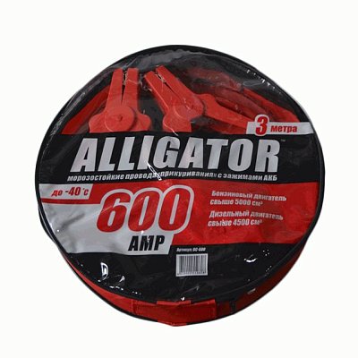 Провода пусковые 600А Alligator 3м в сумке ВС-600