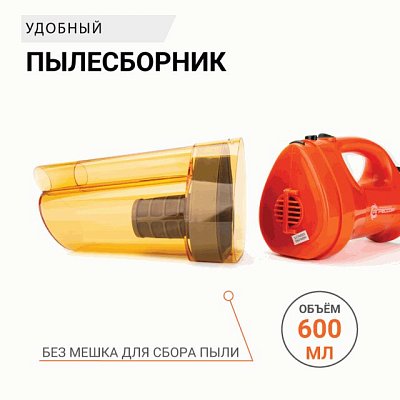 Пылесос автомоб "Агрессор" 12V 100W шнур 4м 2насадок сумка 6шт/уп AGR-150 Smerch