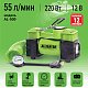 Компрессор  55л/мин 180W 12V металл переходники, сумка, шланг 4м, фонарь АЛЛИГАТОР AL-500