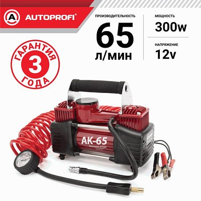 Компрессор  65л/мин 300W 12V металлический двухпоршневой, шланг с перех. AUTOPROFI 4шт/уп AK-65