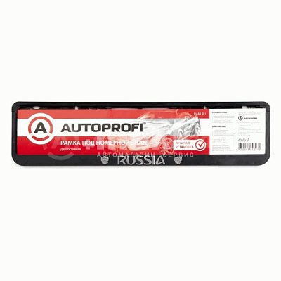Рамка номерного знака Russia двусоставная Autoprofi 50шт/уп RAM RU