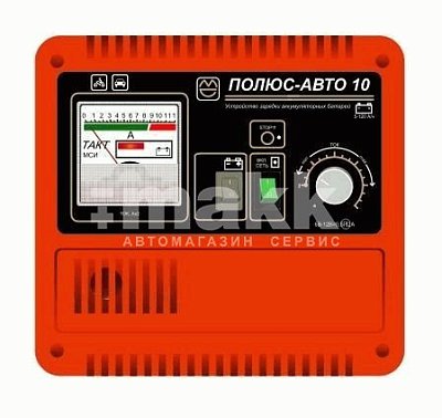 Зарядное устройство Полюс-Авто 10 