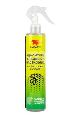 Очиститель следов насекомых ВМПАВТО аэрозоль 350 мл (16шт/уп) 7602