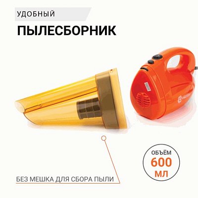 Пылесос автомоб "Агрессор" 12V 100W шнур 4м 2 насадки сумка 6шт/уп AGR-140 Smerch