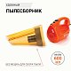 Пылесос автомоб "Агрессор" 12V 100W шнур 4м 2 насадки сумка 6шт/уп AGR-140 Smerch