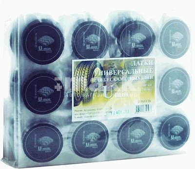 Латка универсальная 40мм