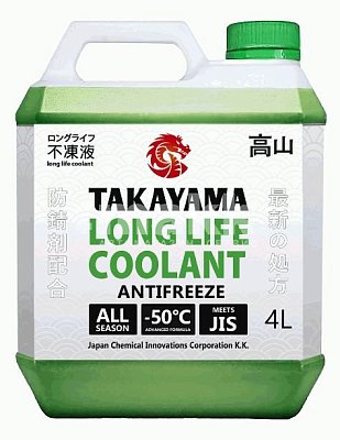 Антифриз TAKAYAMA Long Life Coolant Green (-50) 4л