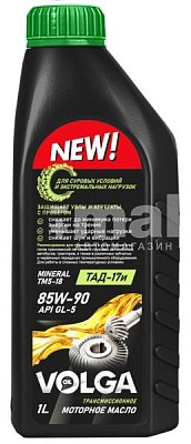 Масло трансмиссионное Волга-Ойл ТАД17И (ТМ5-18) 85W90 1л  