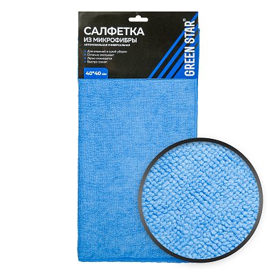 Салфетка из микрофибры 40x40 Green Star синяя 250 гр/м2