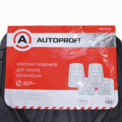 Коврики-ванночка 4 предмета вырезаемые Autoprofi черный (MAT-510 BK)