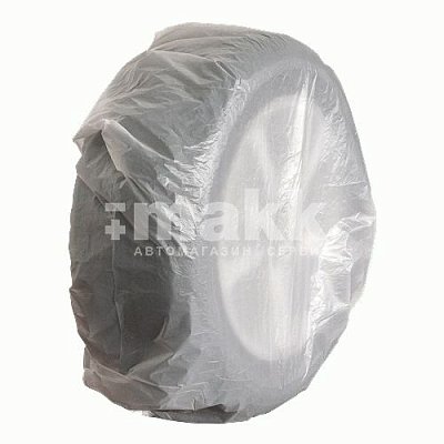 Мешки для колёс 109 *115  белые